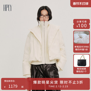 HPLY荷比俪2025冬季新款假两件套立领短款机能风白鹅绒羽绒服外套