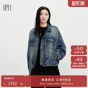 棉宽松廓形两件套牛仔棉衣外套 HPLY荷比俪2026春新款 商场同款