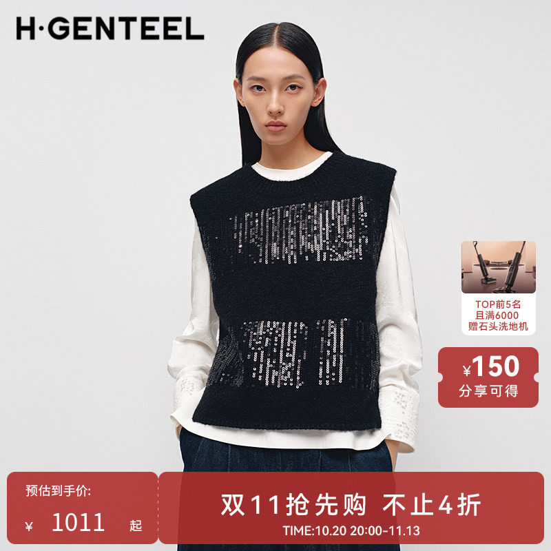 H·GENTEEL荷高新款春装女宽松舒适叠搭随性气质休闲针织衫马甲