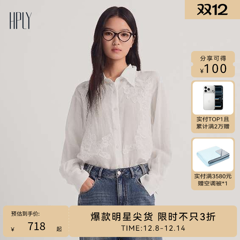 简约大气 时尚通勤 立体刺绣