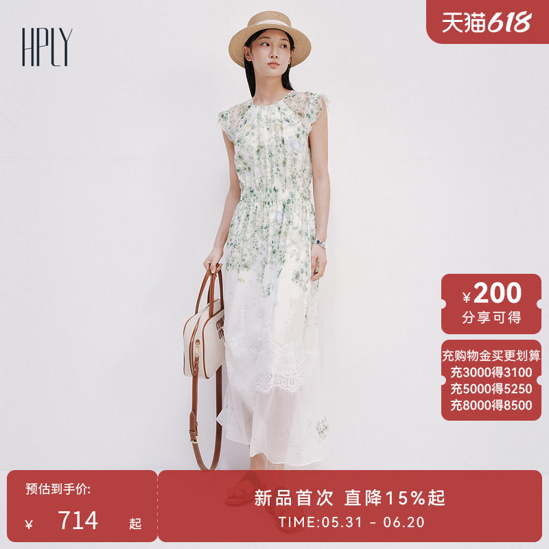 【商场同款】HPLY荷比俪夏新款女含亚麻桑蚕丝度假修身连衣裙