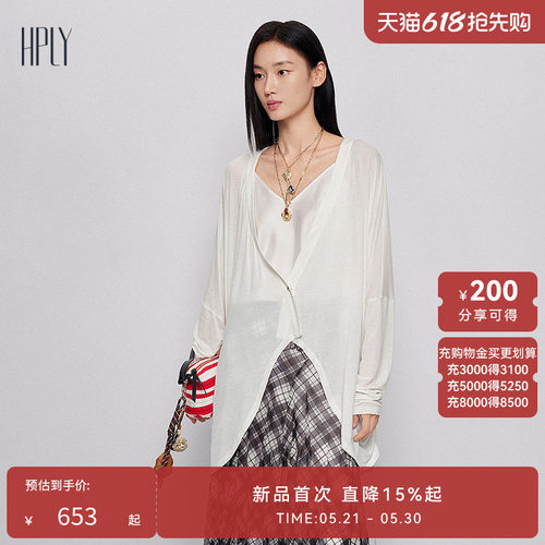 荷小樱印花 优雅V领 灵动褶皱