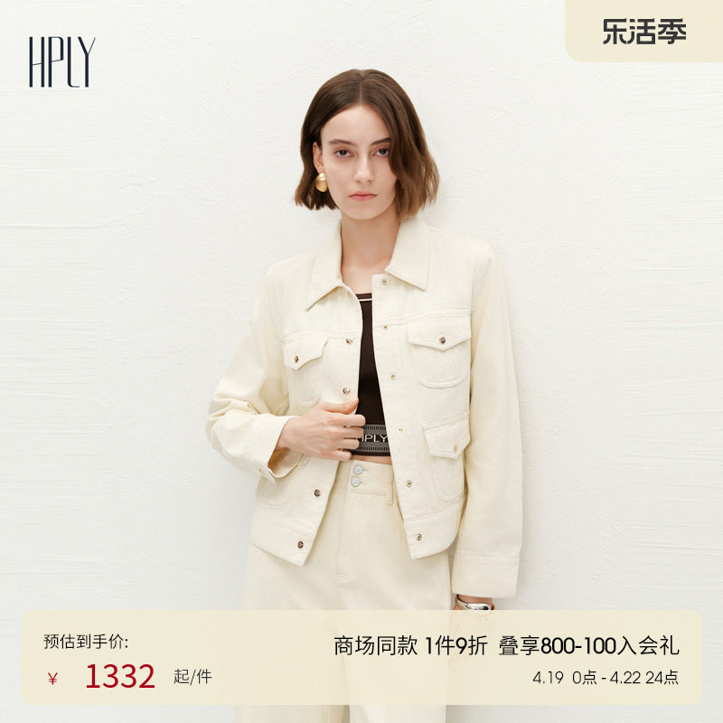 【商场同款】HPLY荷比俪2024夏季新款女复古质感纯色休闲慵懒外套