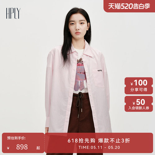 蓝白条纹 通勤休闲 刺绣贴袋