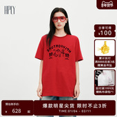 新年系列 HPLY荷比俪2026春新款 棉新中式 印花圆领短袖 T恤