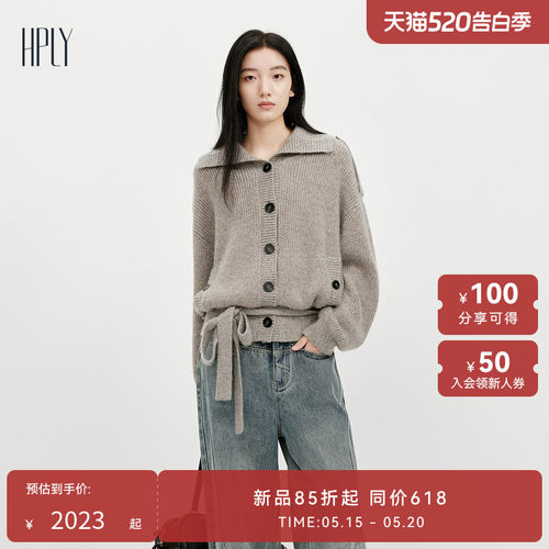 利落翻领 亮片针织 复古绞花