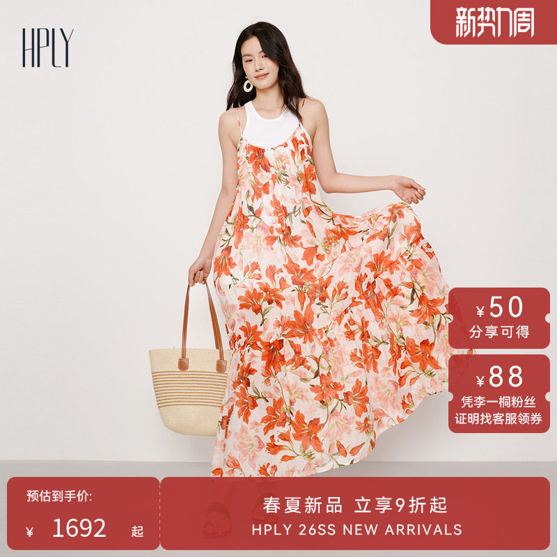 【明星同款】HPLY荷比俪2025秋新款女两件套发财花法式度假连衣裙
