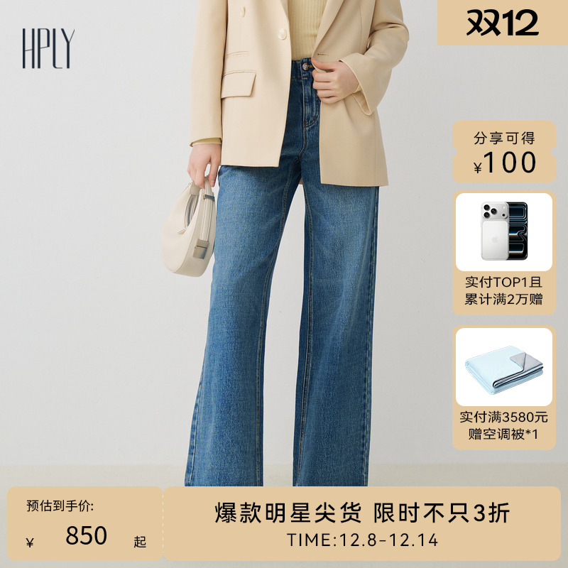 直筒版型 复古水洗 舒适休闲