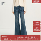 新款 HPLY荷比俪2025春季 女休闲舒适微喇时髦牛仔裤 商场同款