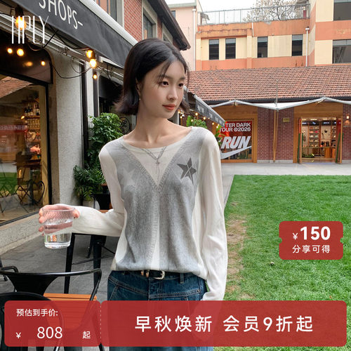 星星提花 凉感纱线 巧妙假两件