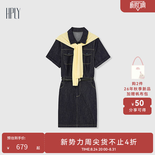 简约大方 时尚披肩 收腰显瘦
