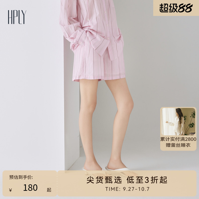 HPLY荷比俪女装新品条纹活力休闲阔腿短裤HVD