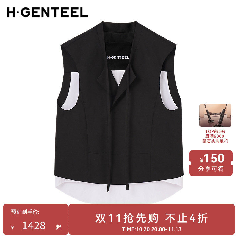H·GENTEEL荷高2026秋新款含绵羊毛假两件黑白拼接抽绳西装马甲