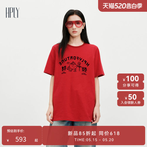 版型利落 简约圆领 短袖印花