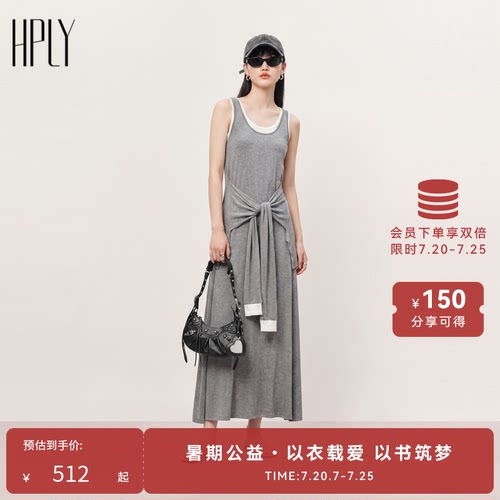 撞色U领 系带收腰 及踝长度