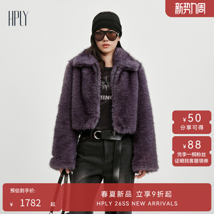 复古短款 新款 HPLY荷比俪2025冬季 烟紫色环保皮草外套 商场同款