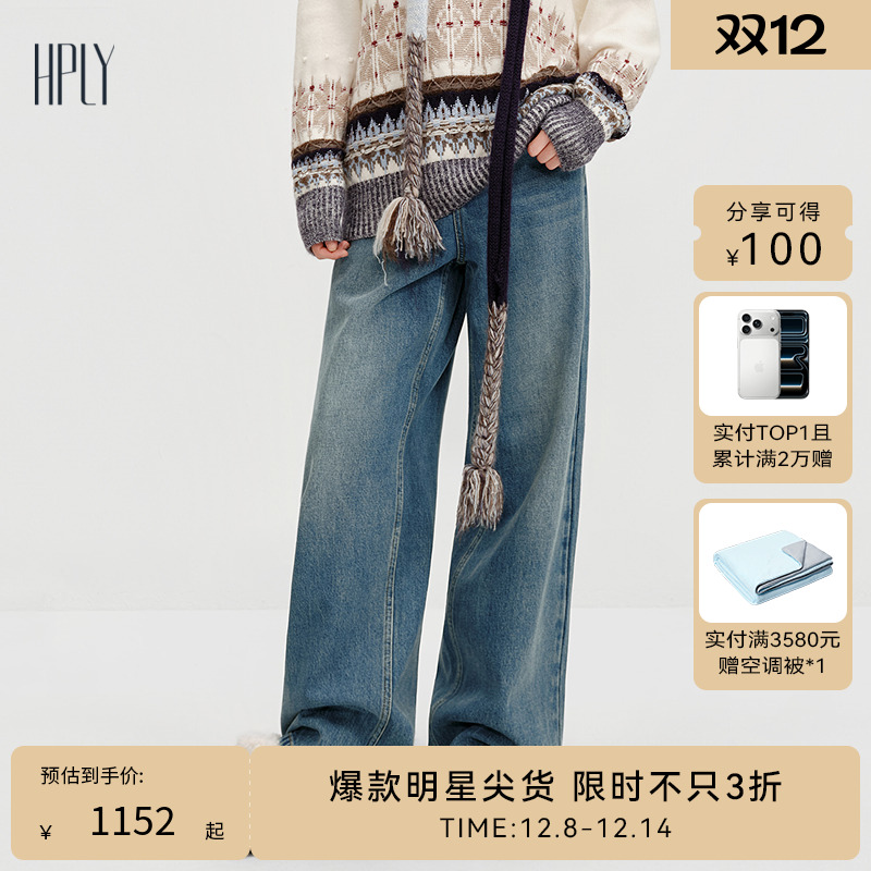 直筒阔腿 慵懒随性 藏肉显瘦