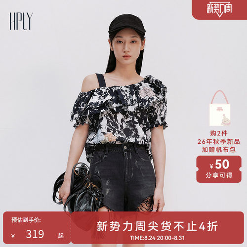 休闲通勤 印花设计 时尚通勤