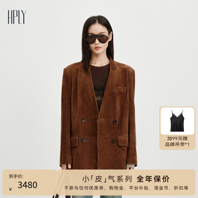 【博主同款】HPLY荷比俪2025新款女翻绒皮双排扣西装外套,女装/女士精品,皮衣,淘宝优惠券,粉丝福利购,淘宝优惠卷