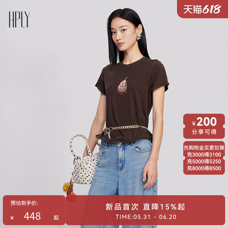 【商场同款】HPLY荷比俪2026夏新款修身减龄荷果果烫钻印花T恤
