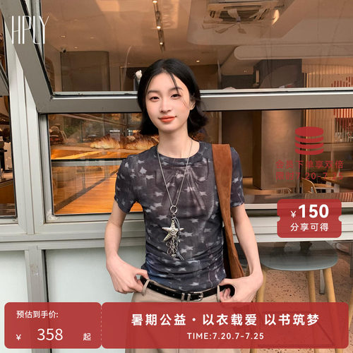 星星元素 灵动褶皱 简约品质