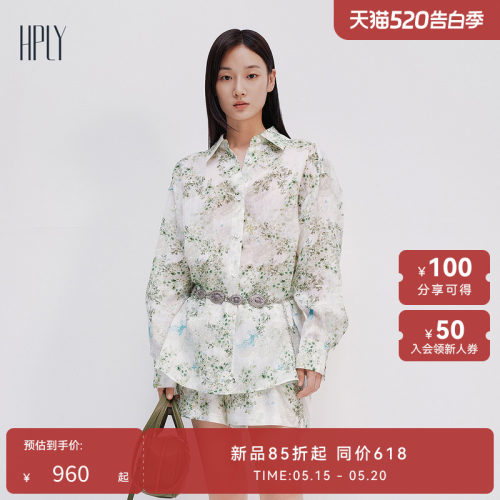 治愈色彩 植物图案 轻盈浪漫
