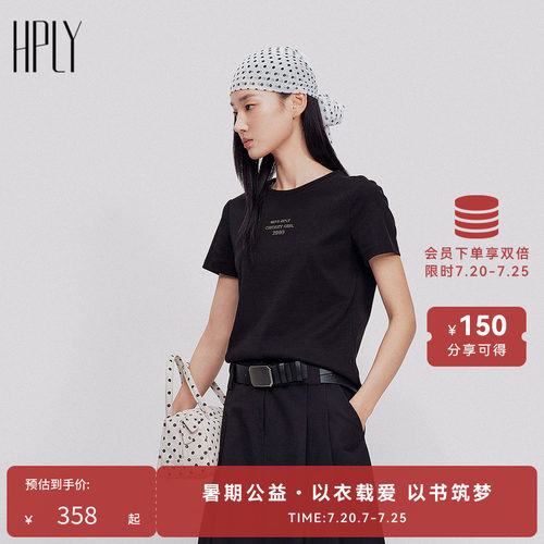 简约版型 字母烫钻 经典圆领