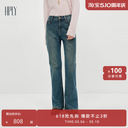 直筒微喇 水洗做旧 宽松版型