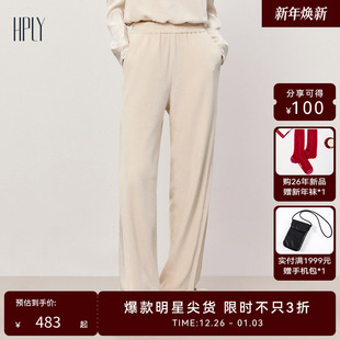 HYD21410101 HPLY荷比俪夏拼接醋酸丝绒休闲长裤 商场同款