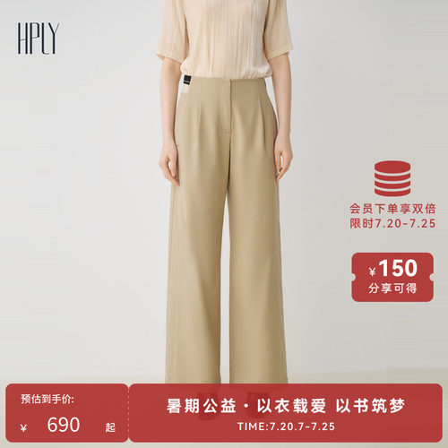 通勤日常 A字版型 高腰设计