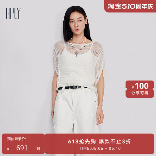 幻彩亮片 慵懒廓形 优雅一字肩