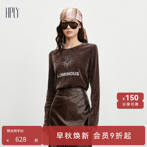 星星图案 细腻光泽 触感柔滑