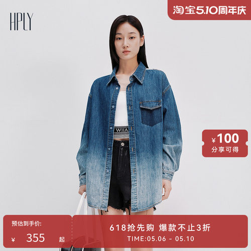 印花设计 通勤休闲 轻松通勤
