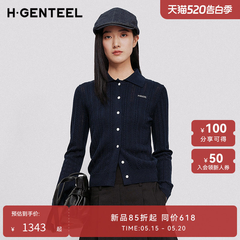 H&middot;GENTEEL荷高2026夏新款绵羊毛经典POLO翻领复古麻花编织羊毛衫