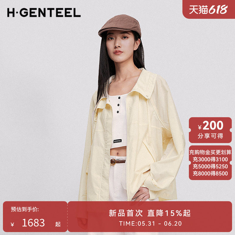 H·GENTEEL荷高2026夏新款慵懒温柔风褶皱花边领落肩袖A字短外套