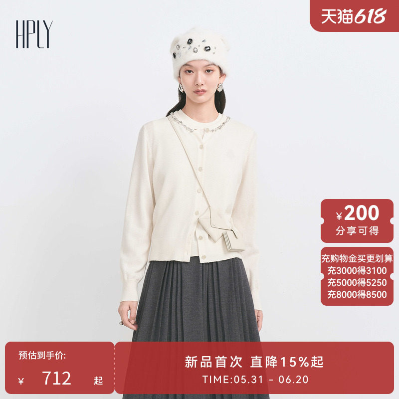 【反季直降】HPLY荷比俪秋冬季新款女两件套绵羊毛小香风开衫