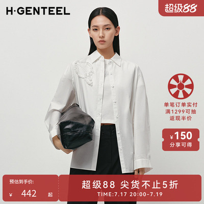 H·GENTEEL荷高25新款夏装女含棉萌趣鱼形珠片刺绣镂空舒适衬衫