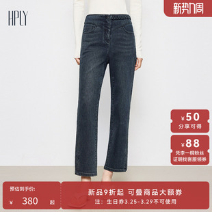 新款 HPLY荷比俪2024春季 女复古蓝黑色时髦休闲裤 商场同款