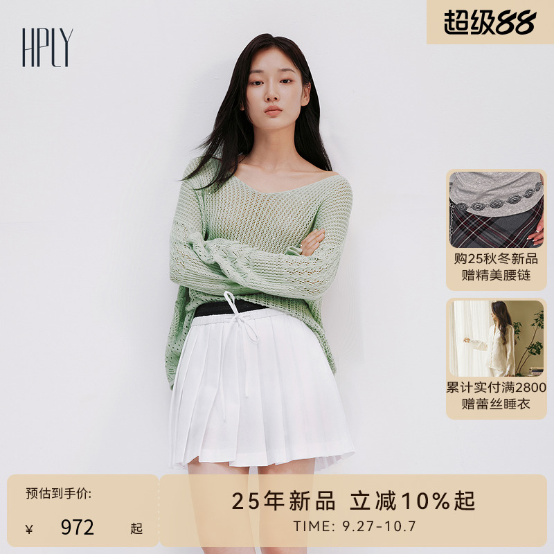 V领设计 镂空设计 时尚通勤