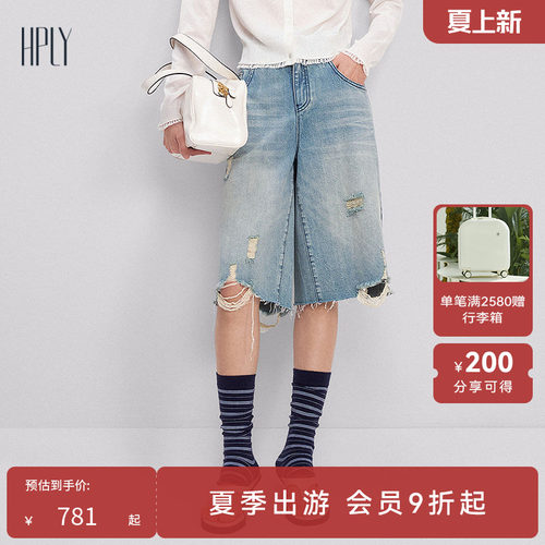 高腰版型 慵懒酷感 破洞抓纹