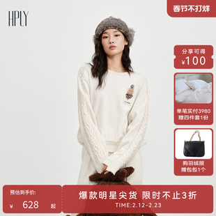 【商场同款】HPLY荷比俪2025冬新款多材质拼接经典圆领卫衣上衣