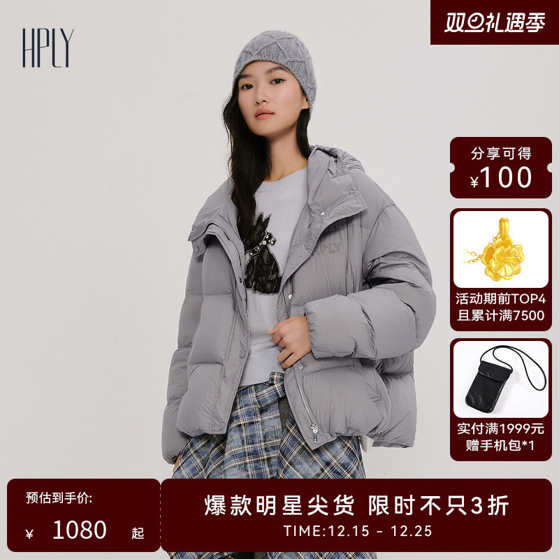 连帽设计 轻羽鹅绒 宽松廓形