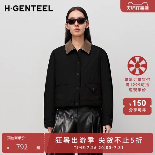 经典翻领 轻羽鹅绒 立体剪裁
