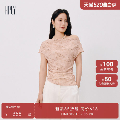 温柔气质 浪漫雅致 晕染图案