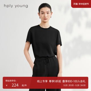 线上专享hply young夏季新款女T恤式真丝上衣圆领小上衣