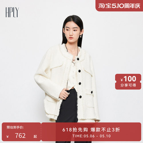商场同款春季外套HPLY小香风