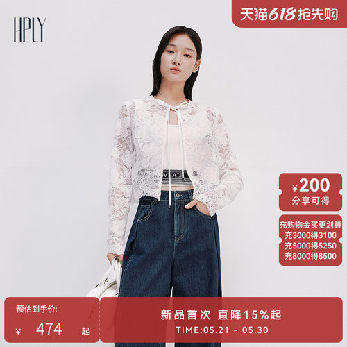 浪漫别致、蕾丝元素、简洁大方