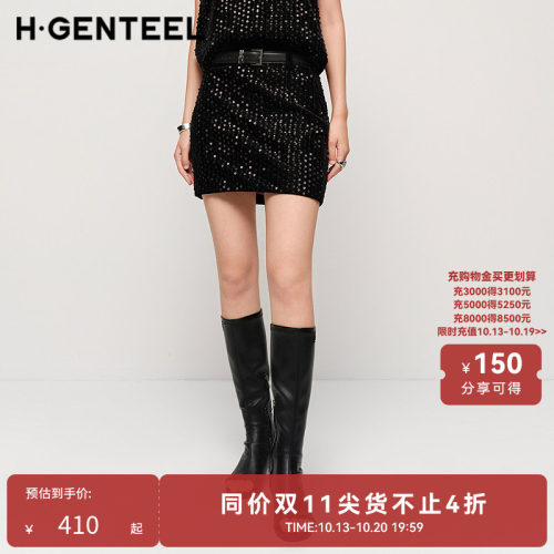 简约大方 时尚通勤 闪耀动感