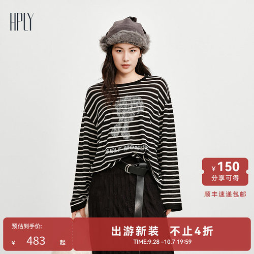 抽象印花 经典条纹 慵懒松弛