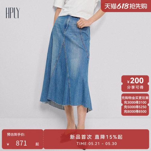 复古水洗 灵动毛边 鱼尾开叉